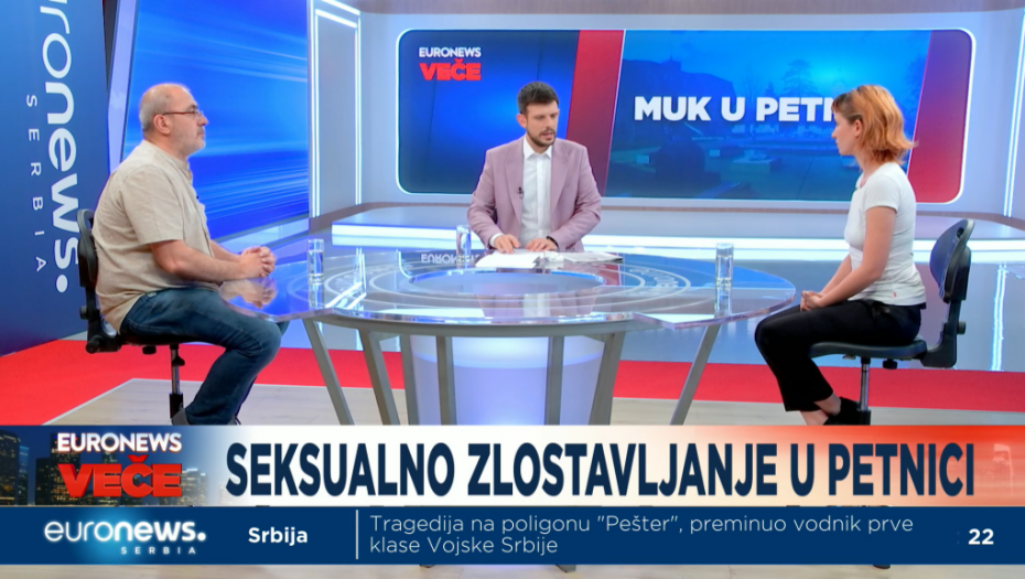 Слика