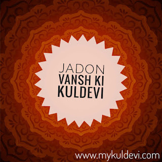 Jadon Vansh Ki Kuldevi