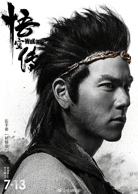 The Legend of Wu Kong China Movie