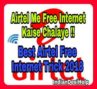 Airtel Me Free Internet Kaise Chalaye 101% Worked Airtel Free Internet Trick 2018