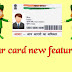 Features of the new #Aadhar apps details