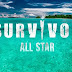 Είναι επίσημο: Στον αέρα το trailer του All Star Survivor (vid)