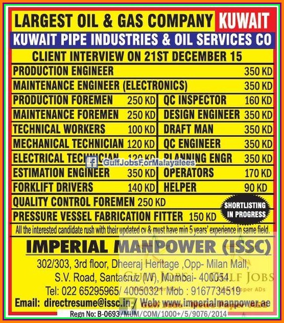 Largest Oil & Gas company Jobs for Kuwait