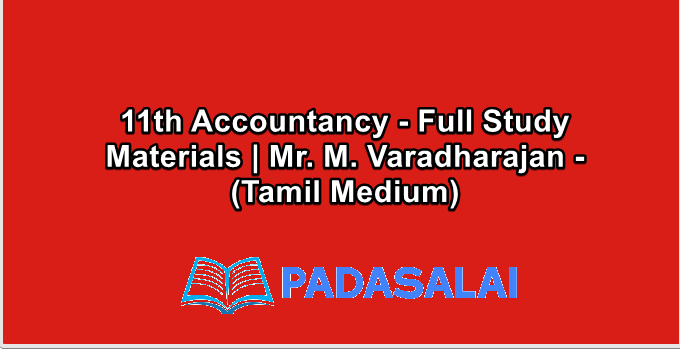 11th Accountancy - Full Study Materials | Mr. M. Varadharajan - (Tamil Medium)