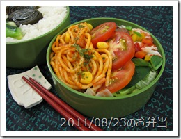 2011/08/23のお弁当
