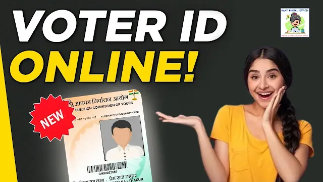 voter-id-card-kese-banaye