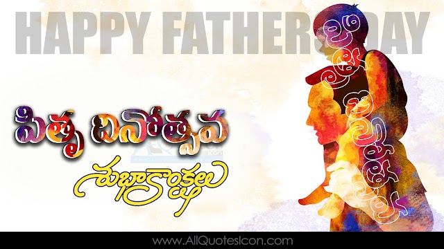 Happy Fathers Day Greetings Telugu Quotes Pictures Free Download Online Wishes Messages