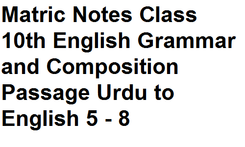 Matric Notes Class 10th English Grammar and Composition Passage Urdu to English 5 - 8