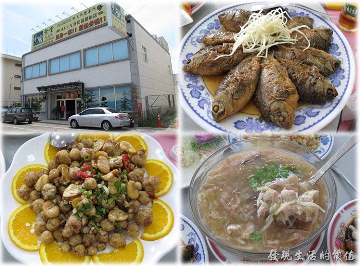 「和樂食堂」在嘉義的鹿草及台南的後壁一帶算是比較有名氣的餐廳，這間餐廳裡以「三杯田鼠」創始店為招牌，因為這一帶早期有台糖的甘蔗田，所以號稱這些田鼠都是吃甘蔗長大的，不過我個人是不敢吃這些田鼠就是了，即使牠真的是吃甘蔗長大的我也不敢吃。