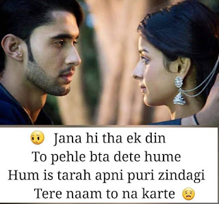 Heart touching sad shayari in English