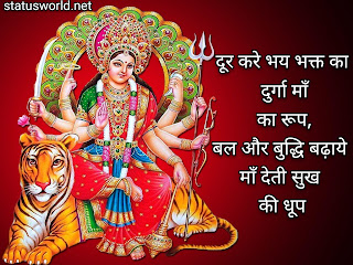 Best Images OF Maa Durga