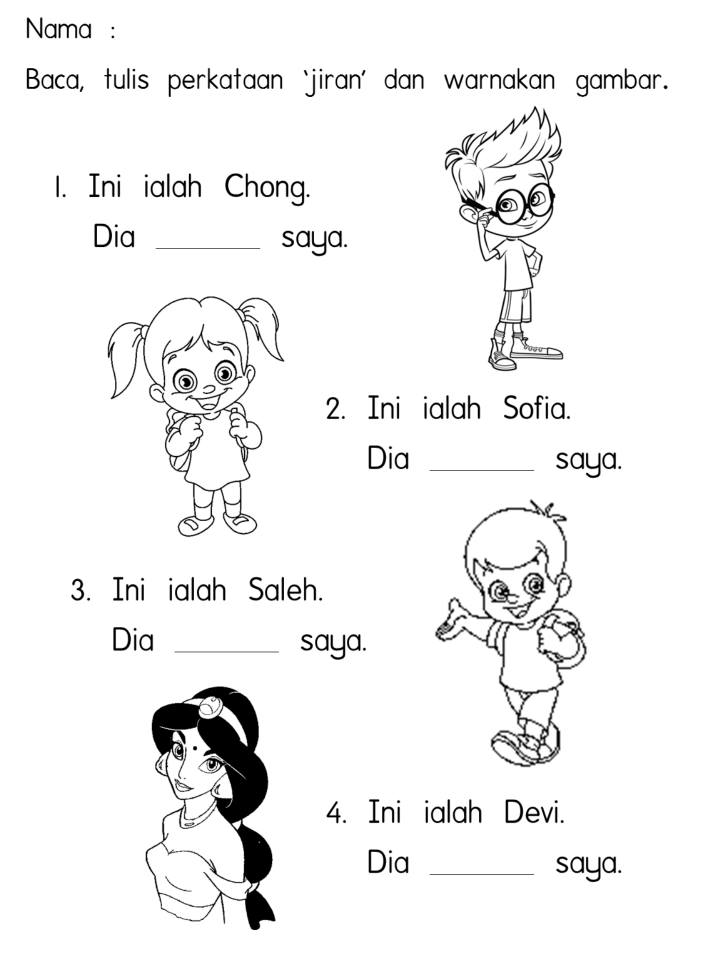 Cikgu Fieza (HHAT157): Jiran Saya