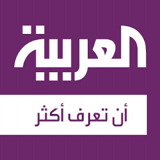 مشاهدة, بث, حى, مباشر, لقناة, العربية, اون, لاين, بجودة, عالية