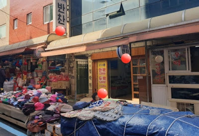 부산 동구 수정시장 반찬가게 외관