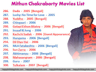 mithun chakraborty movie list 286 to 300