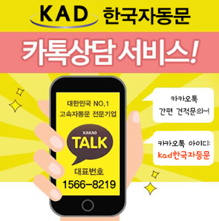 www.koreadoor.co.kr