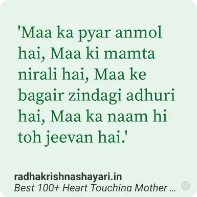 Heart Touching Mother Shayari