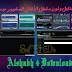 تغيير استايل ولون مشغل الأغاني Winamp