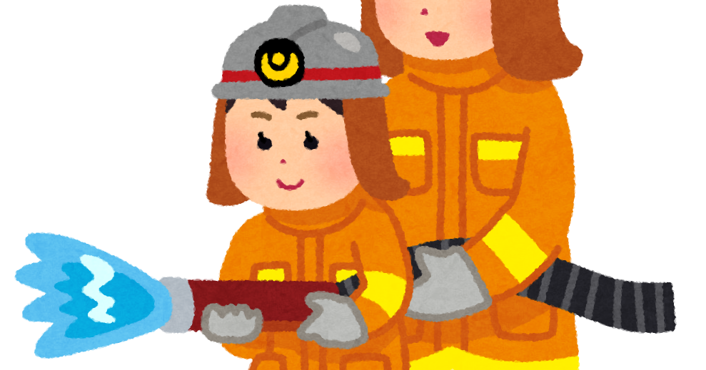 職業体験のイラスト 消防士 女の子 かわいいフリー素材集 いらすとや