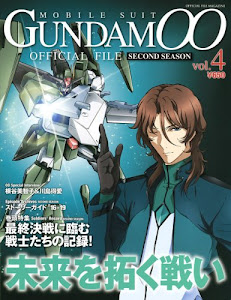機動戦士ガンダムOO セカンドシーズン オフィシャルファイル vol.4 (Official　File　Magazine)