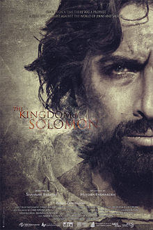 Kingdom of Solomon 2010 Hindi Dubbed Movie Watch Online