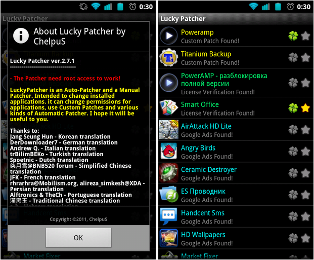 Lucky Patcher v5.6.7 Apk 