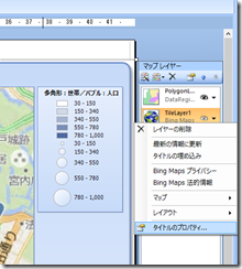 BingMaps切替07