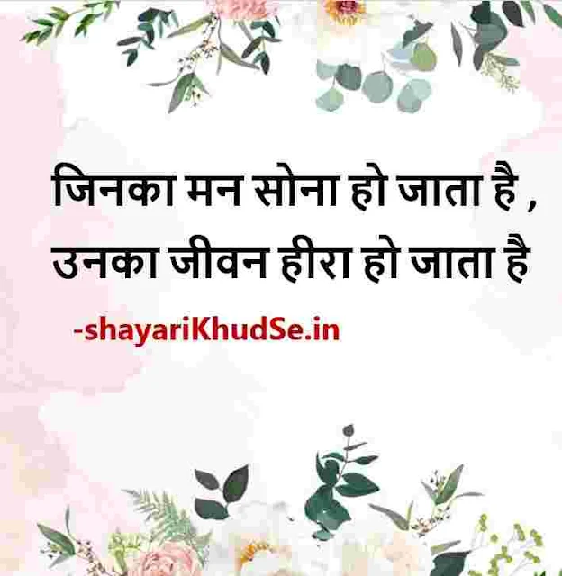 best status in hindi images, best status in hindi images for whatsapp