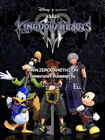 โหลดเกม Kingdom Hearts III & Re Mind