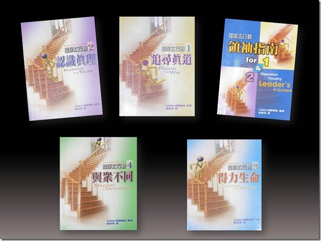 投影片17
