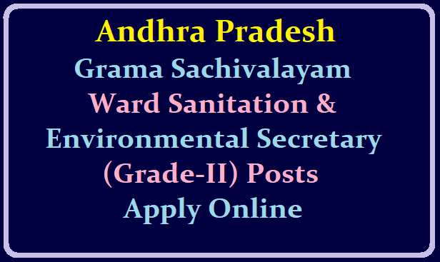 Andhra Pradesh Grama Sachivalayam Ward Sanitation & Environmental Secretary (Grade-II), Municipal Health Subordinate Service Recruitment Notification 2019 /2019/07/andhra-pradesh-grama-sachivalayam-ward-sanitation-and-environmental-secretary-grade2-municipal-health-subordinate-service-recruitment-notification-2019-gramasachivalayam.ap.gov.in-wardsachivalayam.ap.gov.in-psc.ap.gov.in.html