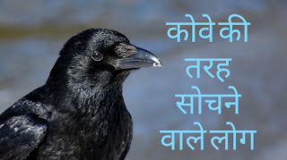 Moral-stories-in-hindi