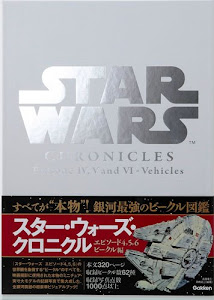 Star Wars Chronicles Episode IV, V AND VI - Vehicles
