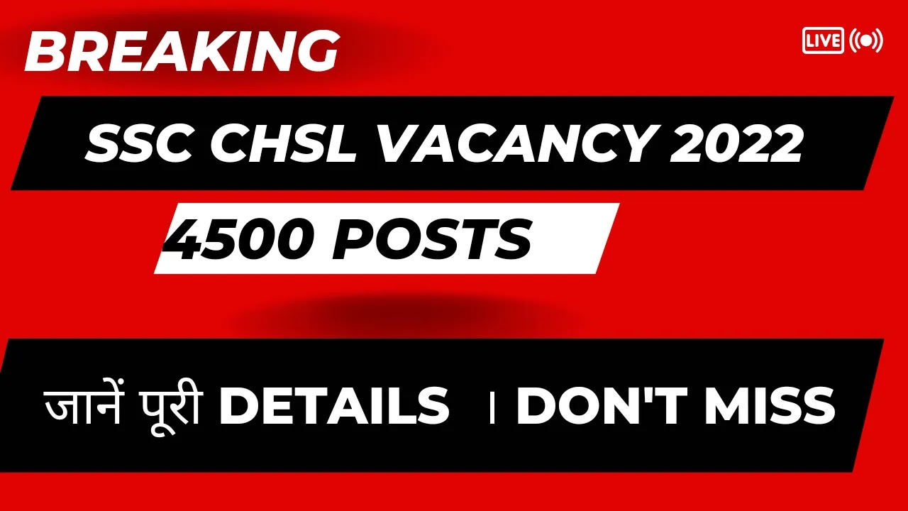 SSC CHSL 2022 FORM | Total 4500+ posts