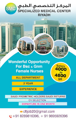 Urgently Required Nurses for Specialized Medical Center Riyadh