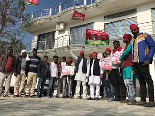 किसान बिल के विरोध में पार्टी कार्यकर्ताओं ने किया प्रदर्शन | #NayaSaberaNetwork