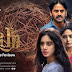 Ulajh: Official Trailer Review and Movie Insights Releasing  2nd August