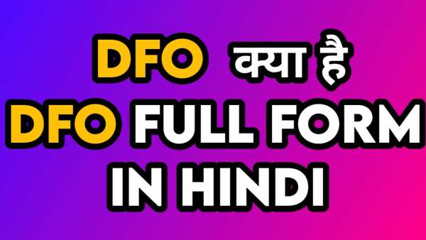 DFO full form in hindi