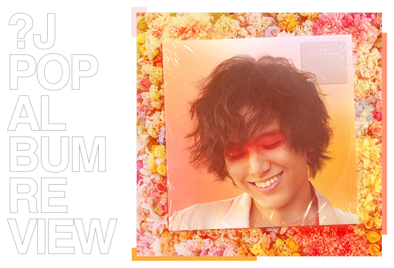 The post header image, featuring the text ‘?J Pop Album Review’ and a shot of a vinyl of Fujii Kaze’s Love All Serve All.