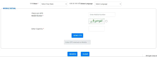 Lok Sabha Election Announced: How to Check Your Name In Voters' List Online