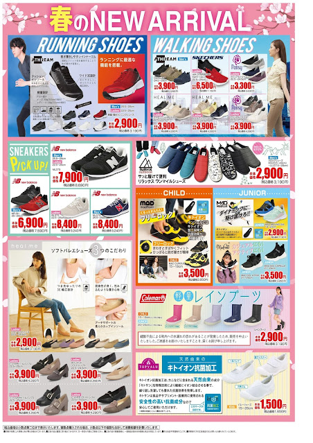 決算SALE☆g グリーンボックス/レイクタウン店