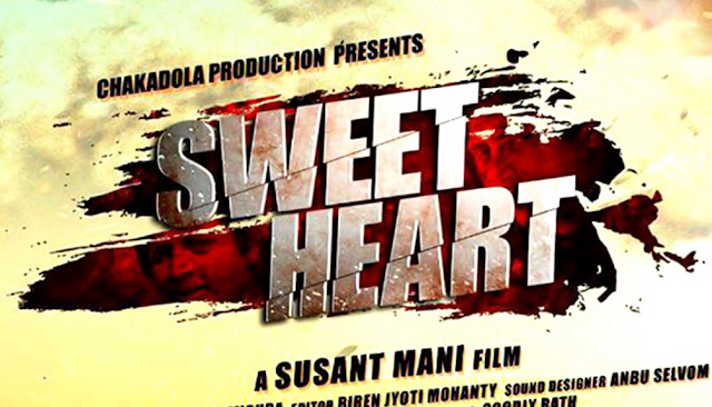 Here is Complete Music Track List of upcoming Odia movie"Sweet Heart" of Babushan Mohanty, Samaresh Routray & Anu Chaudhary. Lyrics by Bapu Goswaami & Musics are composed by Goodly Rath. Singers are: Javed Ali, Tapu Mishra, Ratikant Satpathy, Bibhu Kishore, Navya Jaiti, Indu Sonali & Goodly Rath. free download mp3, odia film sweetheart music download mp3, jukebox, all music. 