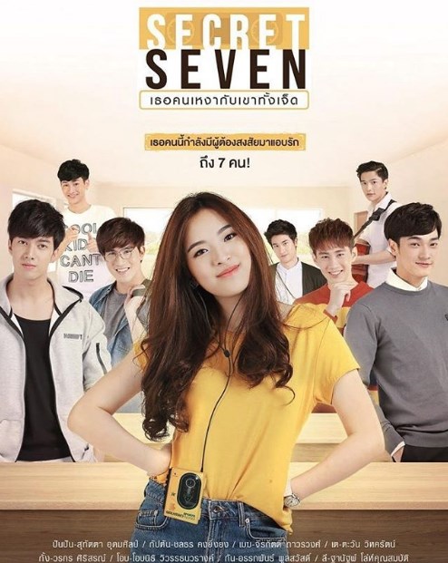 Thai drama secret seven