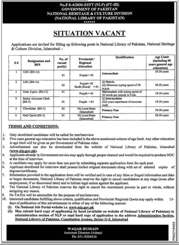 National Heritage & Culture Division Management jobs in Islamabad