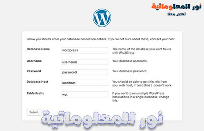 نور للمعلوماتية,تعلم معنا ووردبريس,ووردبريس,wordpress,تصميم ووردبريس,قوالب ووردبريس,مدونة ووردبريس