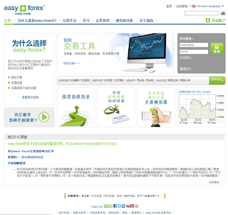 经纪Easy-Forex的