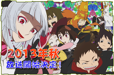 Kyousogiga tv anime fall 2013