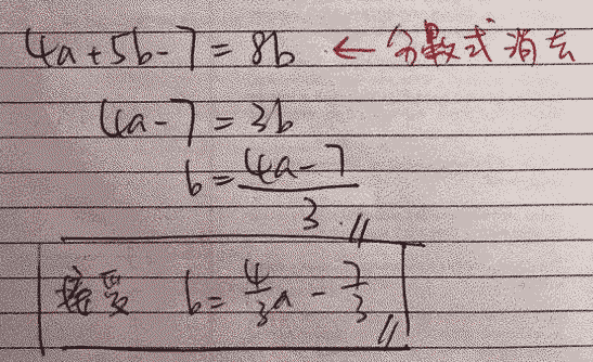 2015 DSE Math Paper 1 LQ Q2