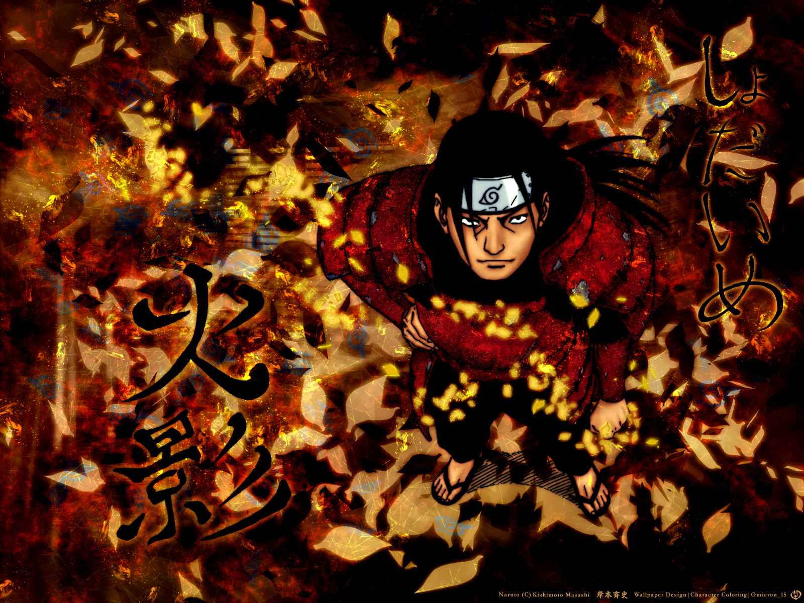 Naruto: Shodai Hokage - Gallery