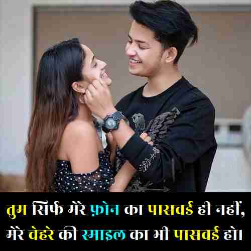 Pickup Lines In Hindi (1)